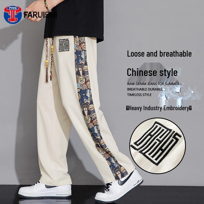 

Men s Ice Silk Embroidered Straight-Leg Casual Pants S