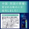 AGF A Slightly Luxurious Coffee Shop Regular Coffee Local Blend Drink Comparison Set 6 Types [Hokkaido, Tohoku, Tokai, Kansai, Setouchi, Kyushu]