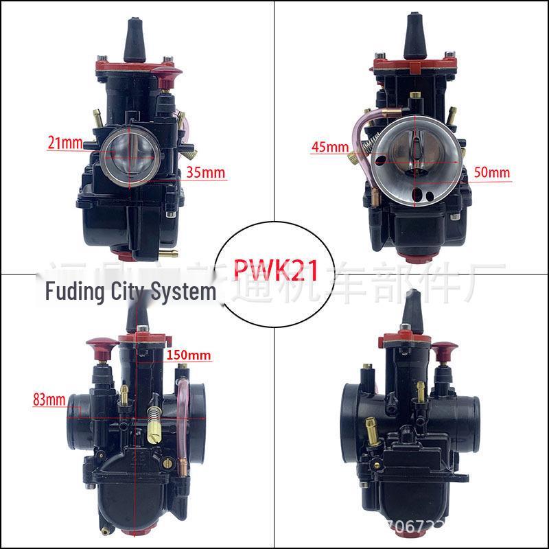 Carburetor for MAIKUNI PWK 21-34mm Motorcycle/ATV