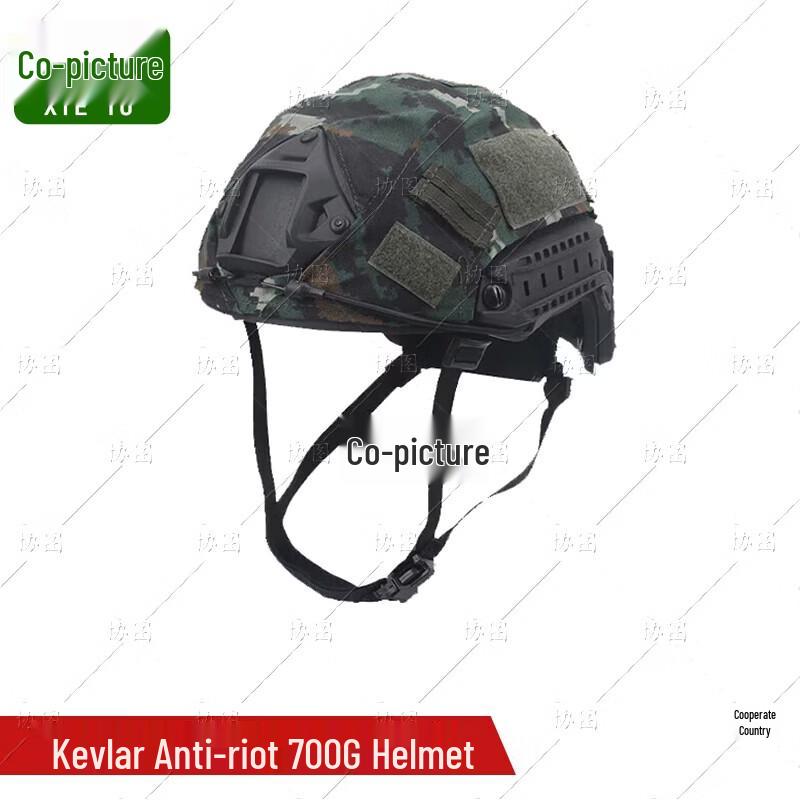 XieTu Tactical Kevlar Helmet