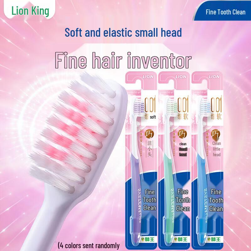 

Lion Delica Compact Soft Bristle Toothbrush, Small Head, 3-Pack