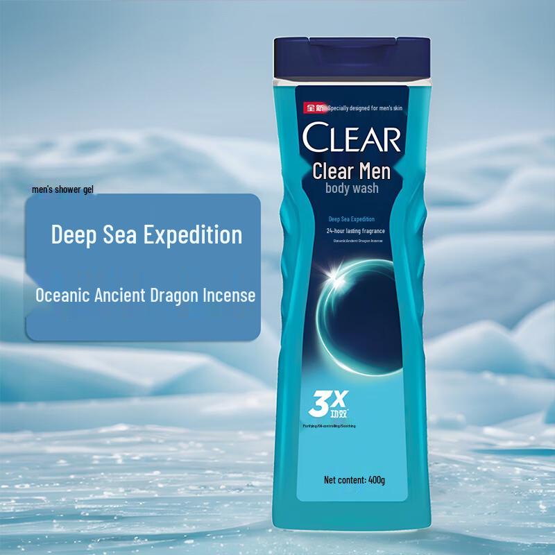Clear Men Deep Sea Exploration Cologne Scent Shower Gel