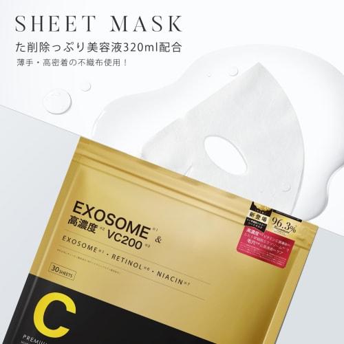 [Cicibella Sheet Mask] Pack Face Large Capacity Made in Japan Face Pack Retinol High Concentration VC200 Human Stem Cells Exosome Sheet Pack Dry Skin