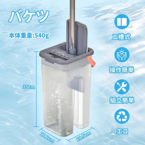 VECELO Bodenwischer-Set mit Eimer, Nass-/Trockenmopp, 360-Grad-Drehung, Leichtgewicht, Flachmopp, Reinigt Hände, Kein Händewaschen erforderlich, Kein Bücken, Reinigt a