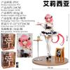Elysia Anime Maid Standing Figure With Cake Tray Pvc Collectible Ornament Desktop Decoration For Anime Hobby Fans