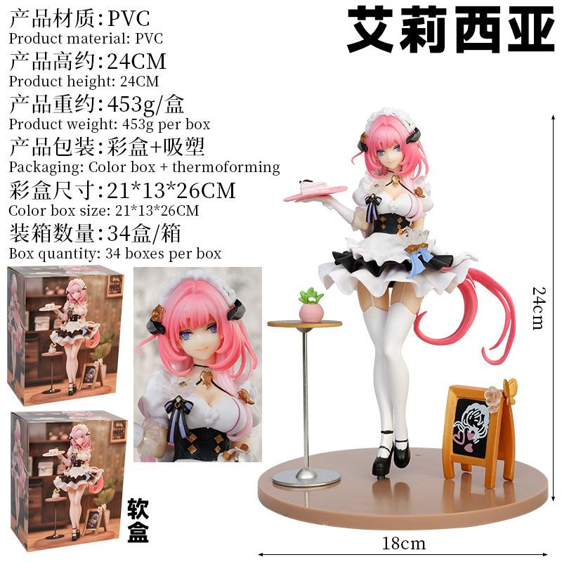 

Elysia Anime Maid Standing Figure With Cake Tray Pvc Collectible Ornament Desktop Decoration For Anime Hobby Fans Wholesale белый