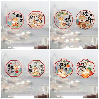 Colored Windows Stickers Cartoon Glass Stickers Electrostatic Paste Spring Festival