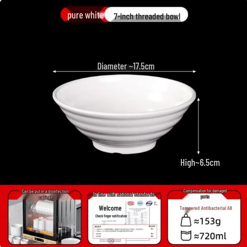 Restaurant Melamine Threaded Noodle Bowl