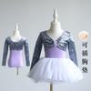 ballet Dress for girls Dancewear top Elegant dress for girl Dress for figure skating Ballerina costume children's clothing girl