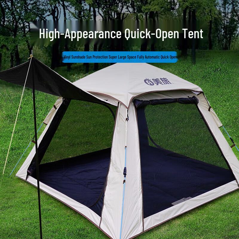 Portable Automatic Pop-Up Camping Tent with Panoramic Skylight