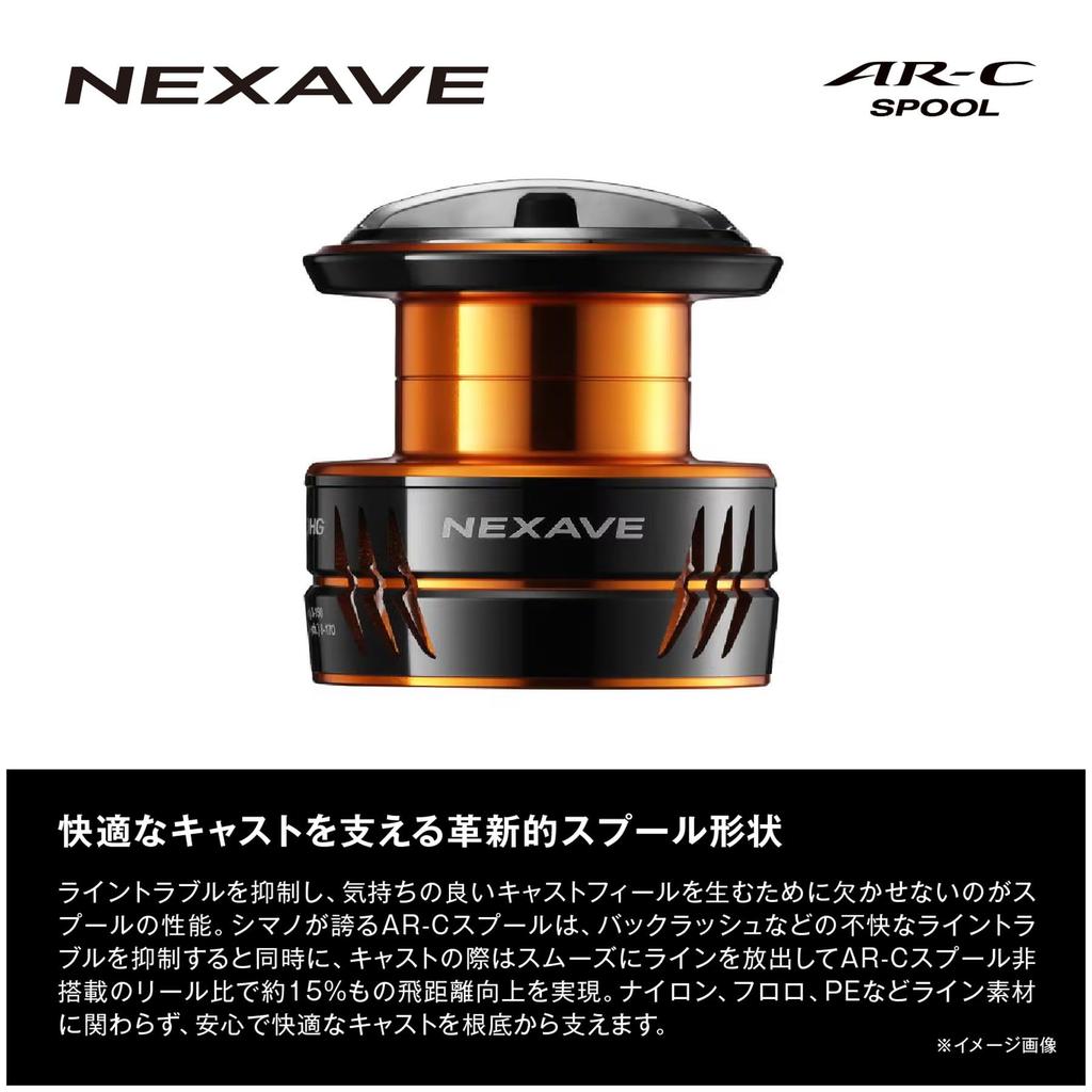 SHIMANO Spinnehjul 26 Nexave 4000