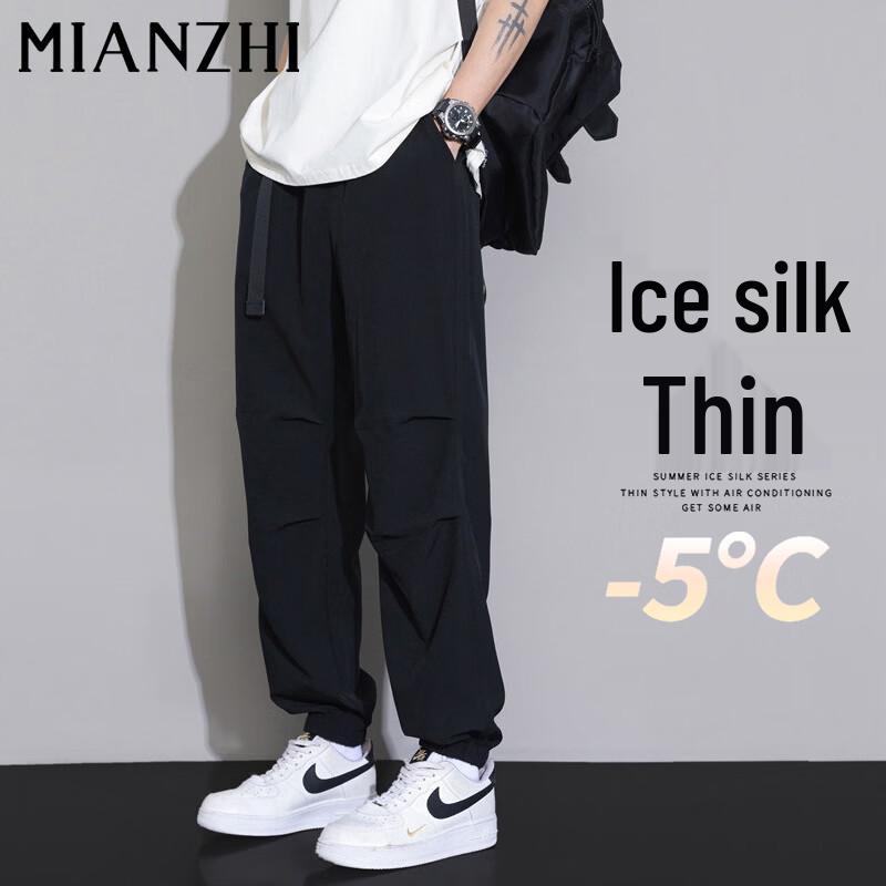 Men's Summer Lightweight Quick-Dry Casual Wear Collection