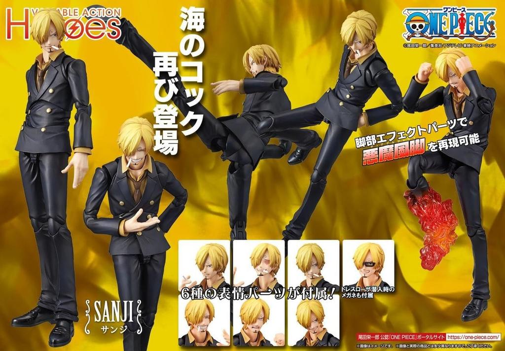 MegaHouse Varyable Action Heroes ONE PIECE Sanji Action Figure