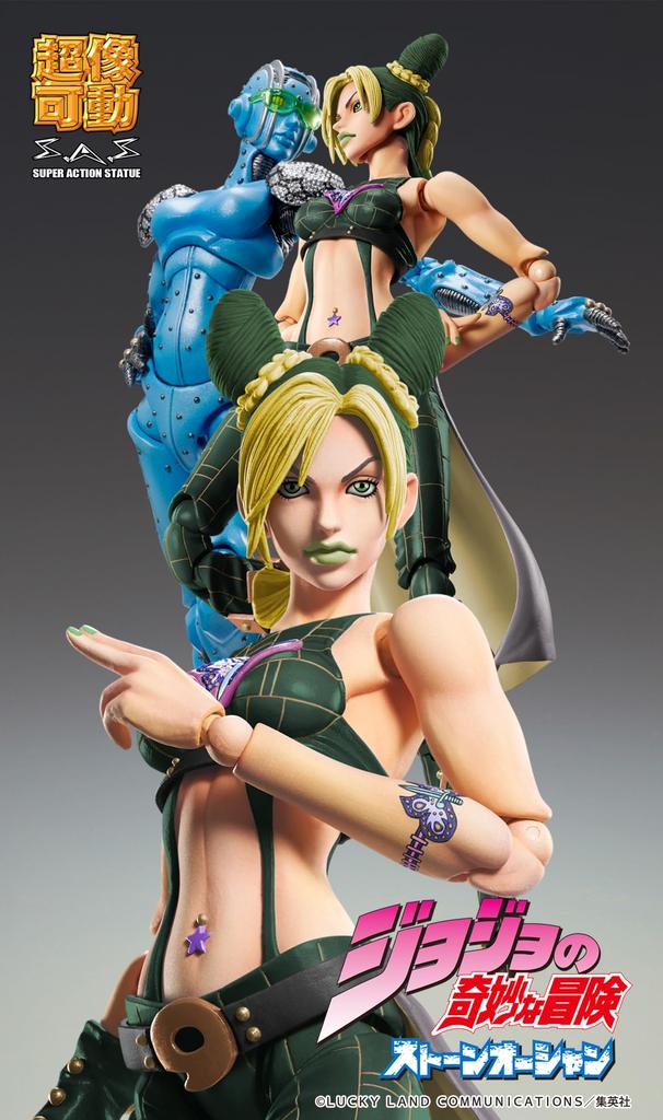 Super Action Statue "JoJo's Bizarre Adventure Part 6: Stone Ocean" "Jolyne Kujo Third" Approx. 150mm PVC & ABS & Nylon Painted Movable Figure