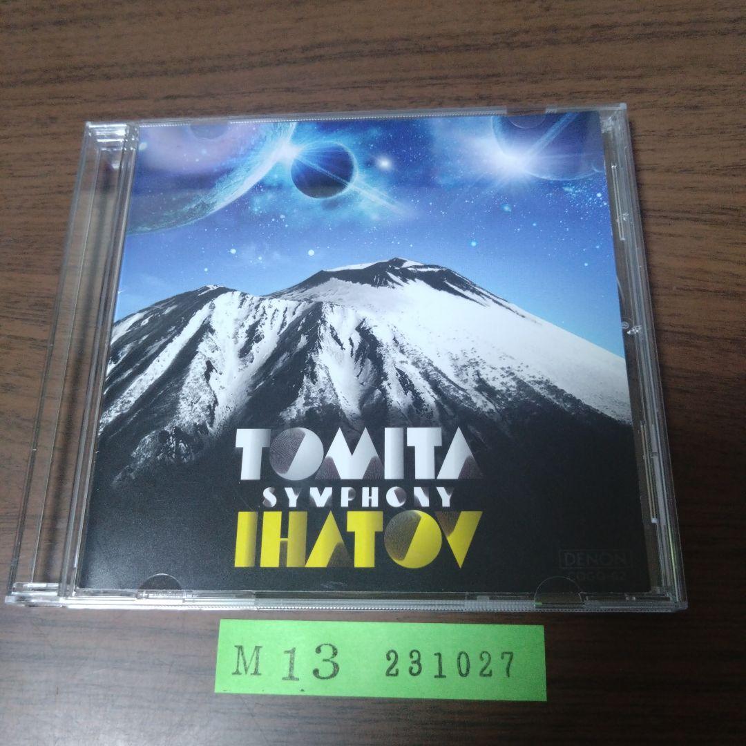 

[USED] Isao Tomita: Ihatov Symphony Naoto Otomo/Japan Philharmonic SO. and others
