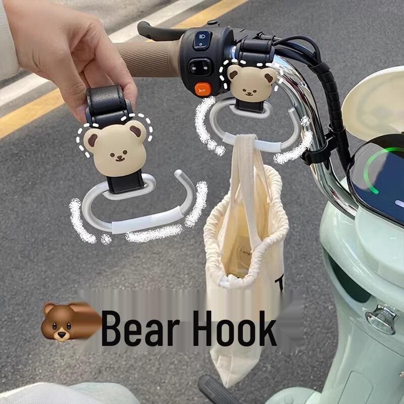 MUYA Universal Electric Bike Front Hook