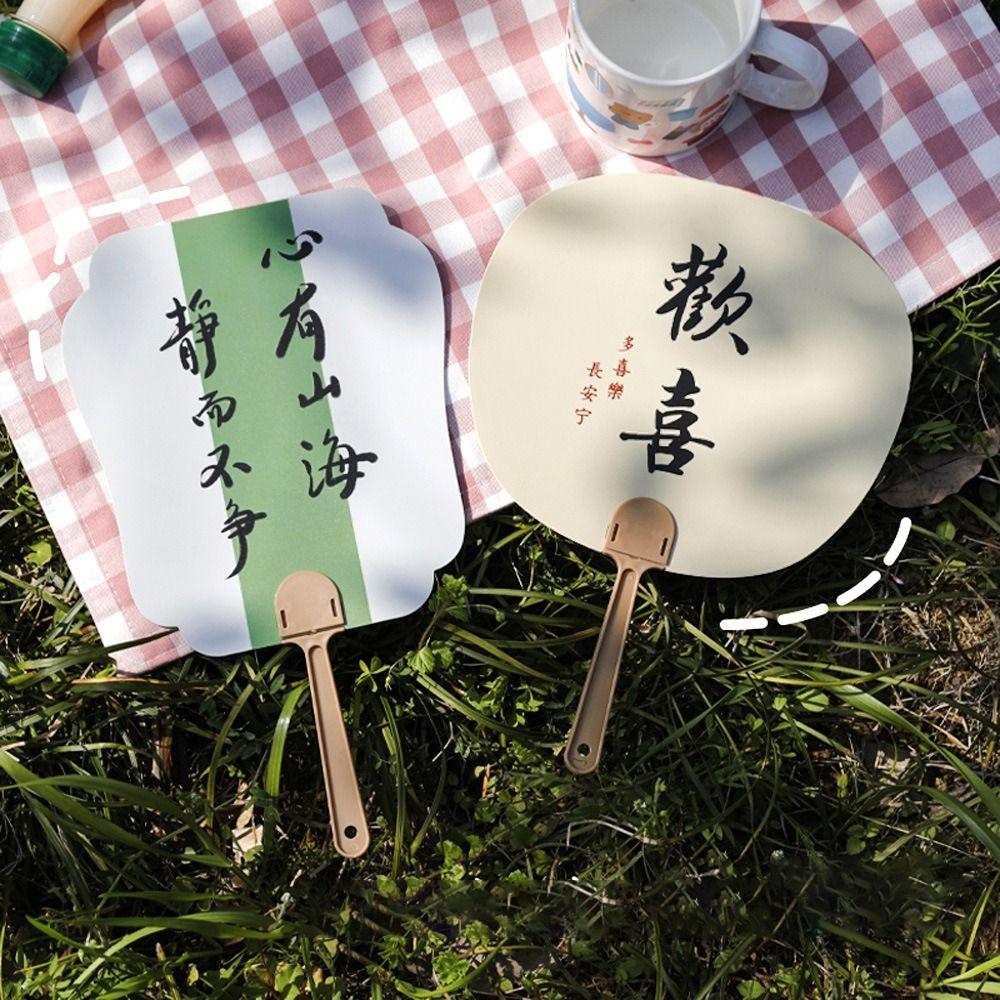 Home Decoration Hand Held Fan Chinese Style Circular Fan Inspirational Writing Cooling Fan
