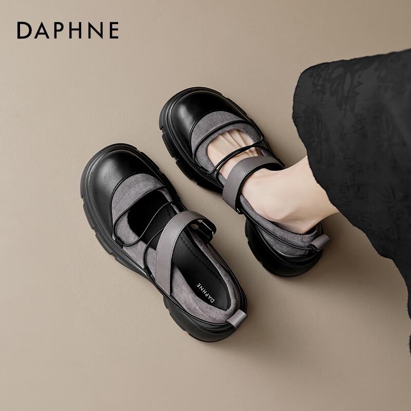Daphne Women s Chunky Heel Mary Jane Sandals 36