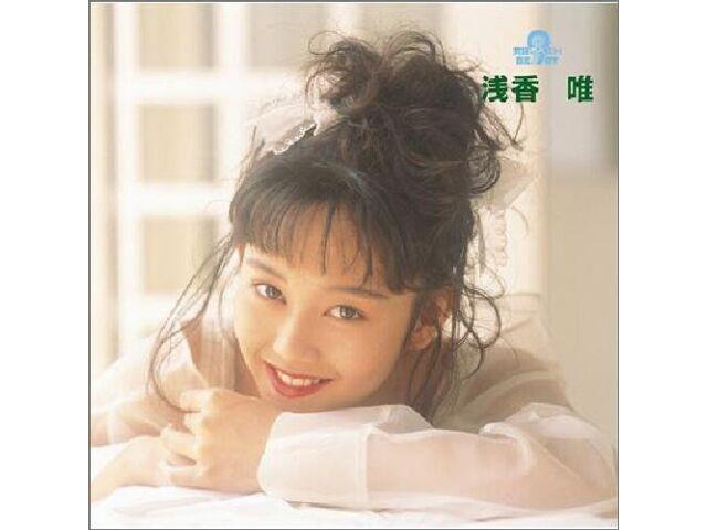 CD J-Pop Ultimate Best! Asaka Yui CD Original Recording Remaster WPCL-70503 NEW