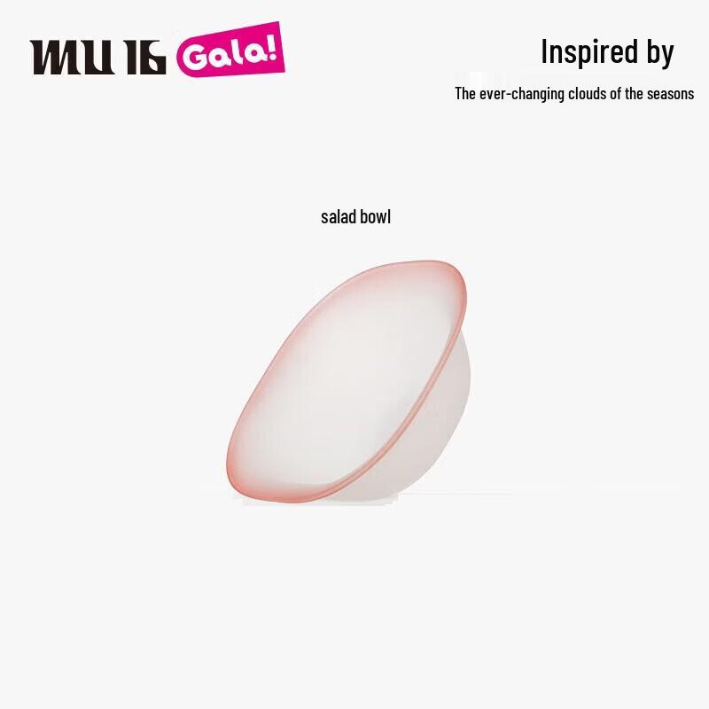 MU16 Cloud Series Square Glass Salad & Yogurt Bowl