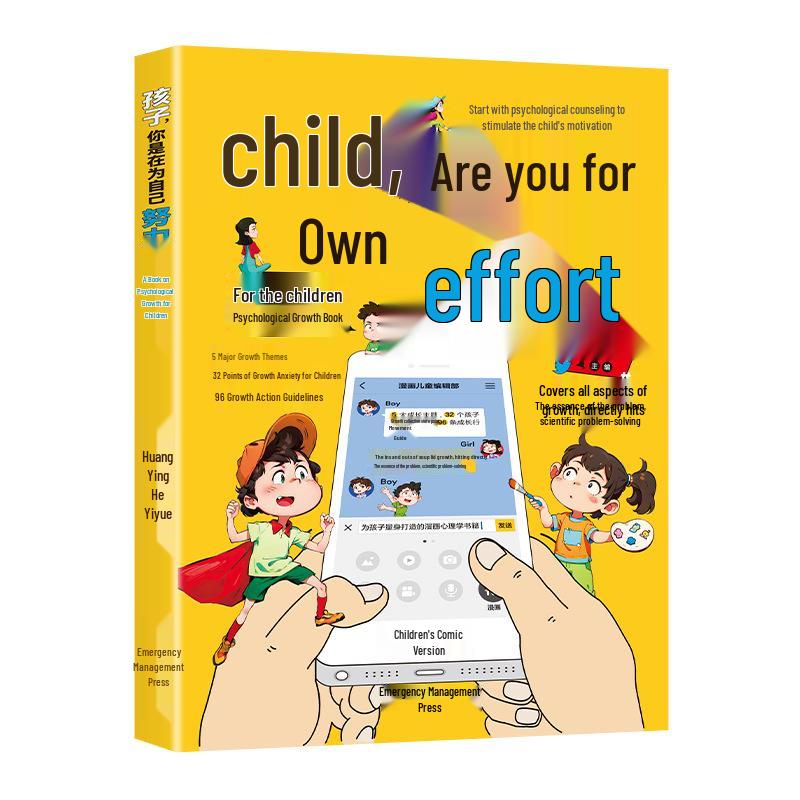 Are You Working Hard for Yourself? Manga Edition: A Guide to Children s Psychological Growth and Family Parenting