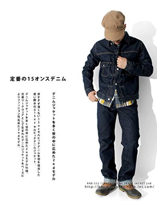 Kojima Jeans 15oz Selvedge Denim 2nd XL Jacket, Model,