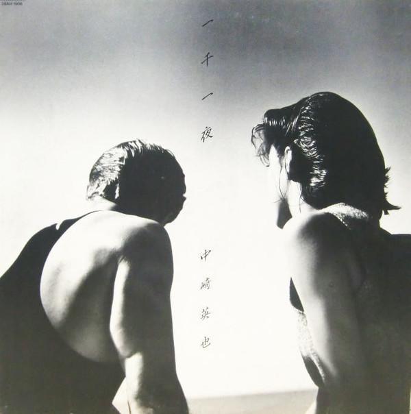 

LP Record HIDEYA NAKAZAKI - Issen Ichiya 28AH1906 CBS SONY 1985 Japan Japanese Pop/Rock Used