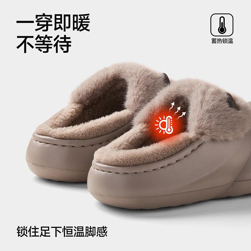 Waterproof cotton slippers men's thick bottom autumn and winter couple indoor home plush warm plush slippers women