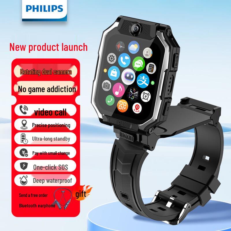 Philips Kids 4G/5G GPS Video Call Smartwatch (CN version)