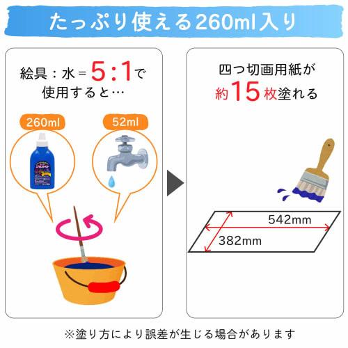 Sakura Crepas Paint Craft Poster Color 260ml Yellow KPW#3