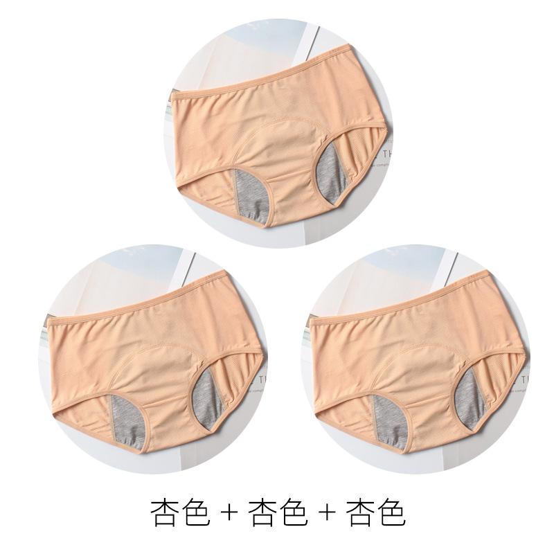 3Pcs Leak Proof Menstrual  Panties Women Underwear Physiological Waist Pants