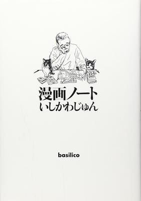 Belletristik – Comics & Manga