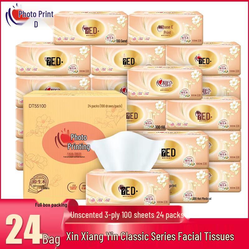 Heart-to-Heart Classic 3-Ply Facial Tissues (24-Pack Box)
