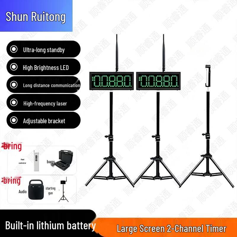 Shunruitong Sports Training & Measurement Equipment