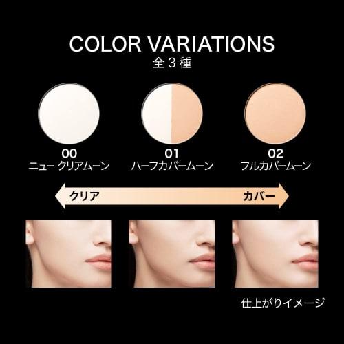 Kate Moon Pressed Bright Powder 01 Half Cover Moon