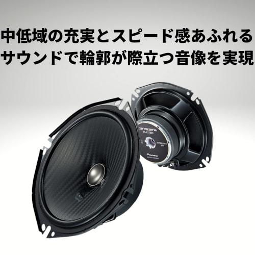 Pioneer Pioneer Speaker TS-F1740S-2 17cm Custom Fit Speaker Separate 2 Way High Resolution Compatible Carrozzeria