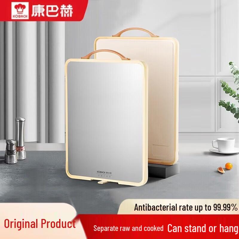 KOBACH Light Shield 304 Stainless Steel Chopping Board