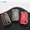 Fashion TPU Car Flip Key Case Cover Shell for VW Volkswagen Golf 7 MK7 Tiguan MK2 for Seat Ateca Leon FR 2 Ibiza Skoda Octavia