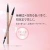 COVERMARK Real Finish Eyebrow Liner #02