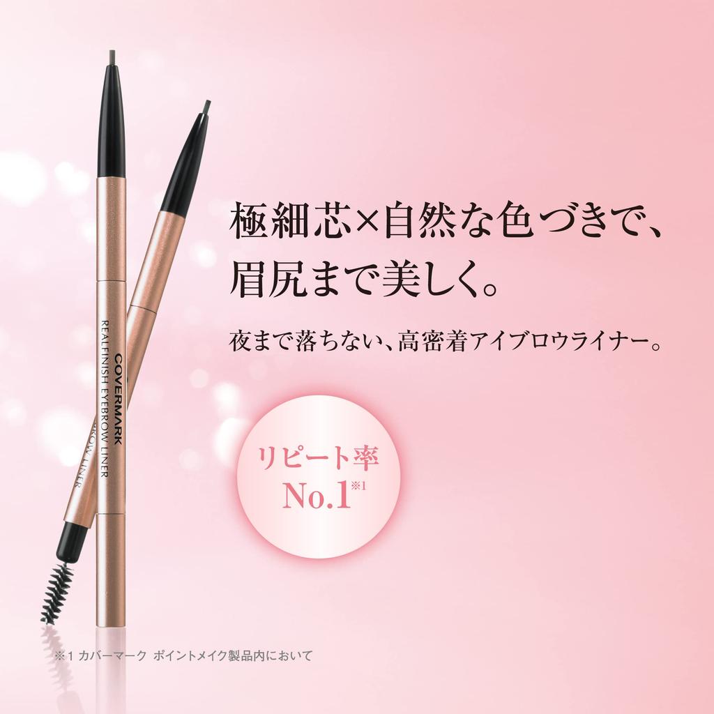 COVERMARK Real Finish Eyebrow Liner #02