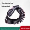Electric Vehicle & Mountain Bike Portable Anti-Theft Helmet Lock with Retractable Steel Wire