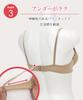 Wireless Opaque and Visible and B KB1521 Wing/Wacoal Bra, Underwear, T-Shirt Bra, AA, A, Cups, Women's, GY, AA65,