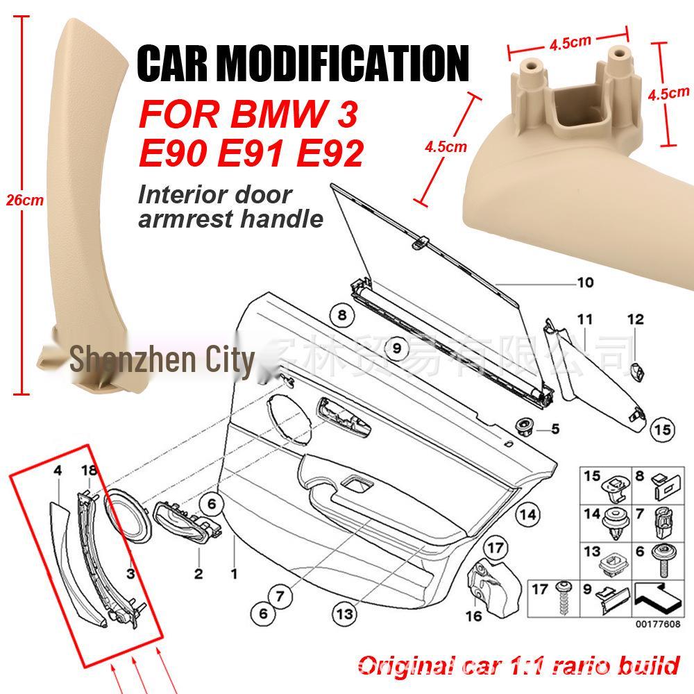 BMW 3 Series E90 Inner Door Handle Armrest, Auto Parts.