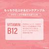 Fractional CC Needle Serum, Made In Japan (PDRN Shot 1000+, 1 Bottle)