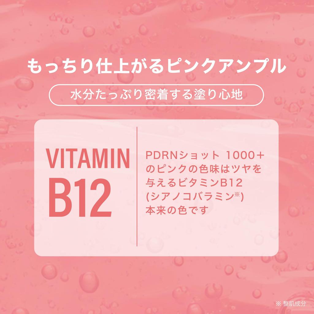 Fractional CC Needle Serum, Made In Japan (PDRN Shot 1000+, 1 Bottle)