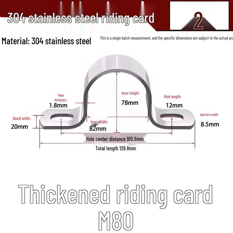 304 Stainless Steel U-Shaped Saddle Pipe Clamp Bracket