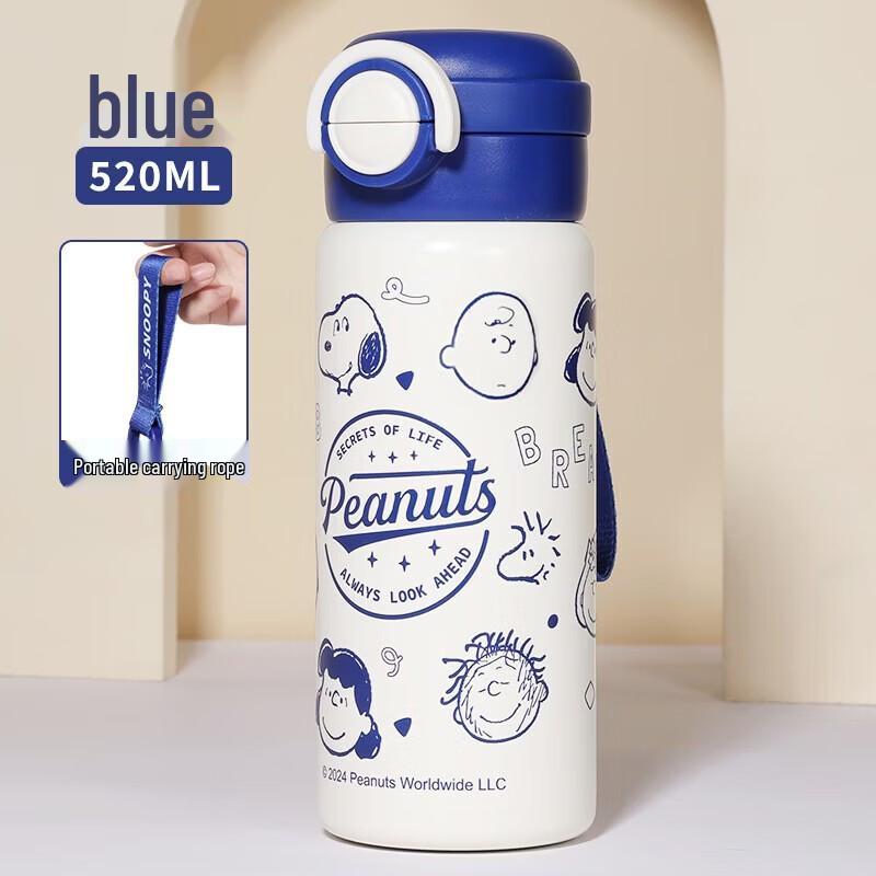 

Snoopy Kids Insulated Water Bottle 520ML