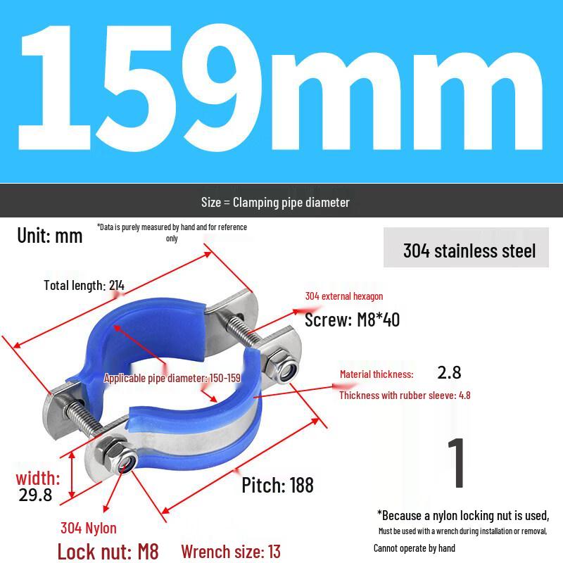 304 Stainless Steel Flat Pipe Clamp