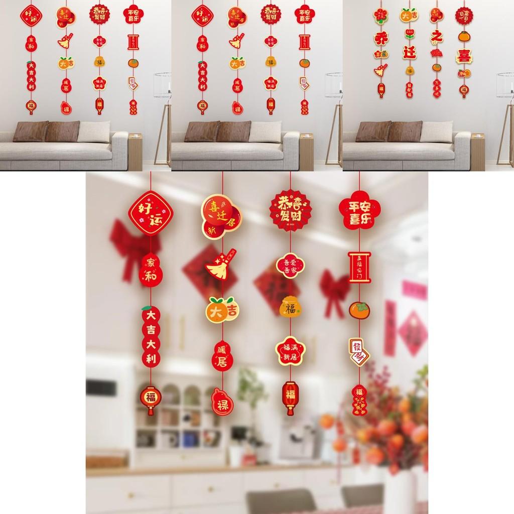New Joyful Home Blessing Decorative Pendant For Housewarming Celebration And Fortune Good
