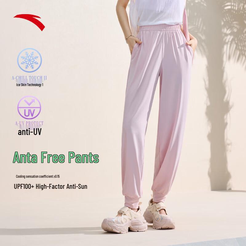 Anta Women's Ice Silk Sun Protection Quick-Dry Cuffed Sports Pants